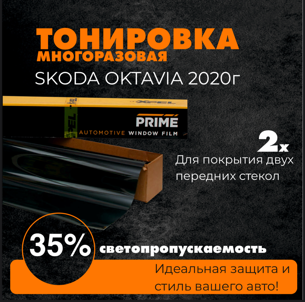 🧡ТОНИРОВКА СЪЕМНАЯ🧡
Вариант 3
Простые однотонные тоже имеют место быть🙃 | Сетка — социальная сеть от hh.ru