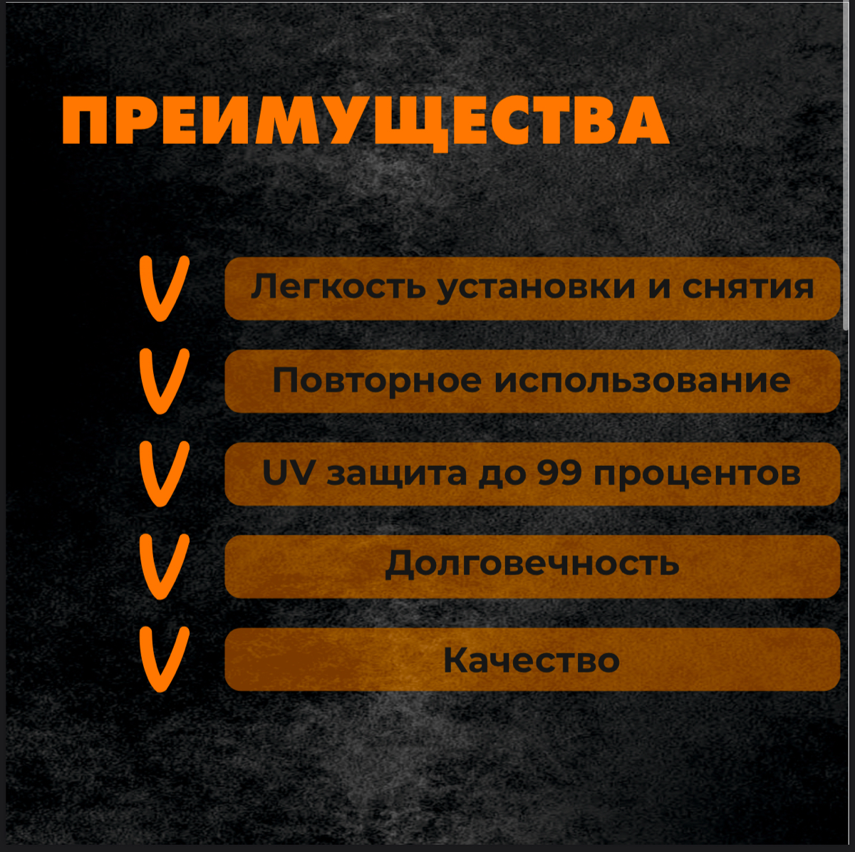 🧡ТОНИРОВКА СЪЕМНАЯ🧡
Вариант 3
Простые однотонные тоже имеют место быть🙃 | Сетка — социальная сеть от hh.ru