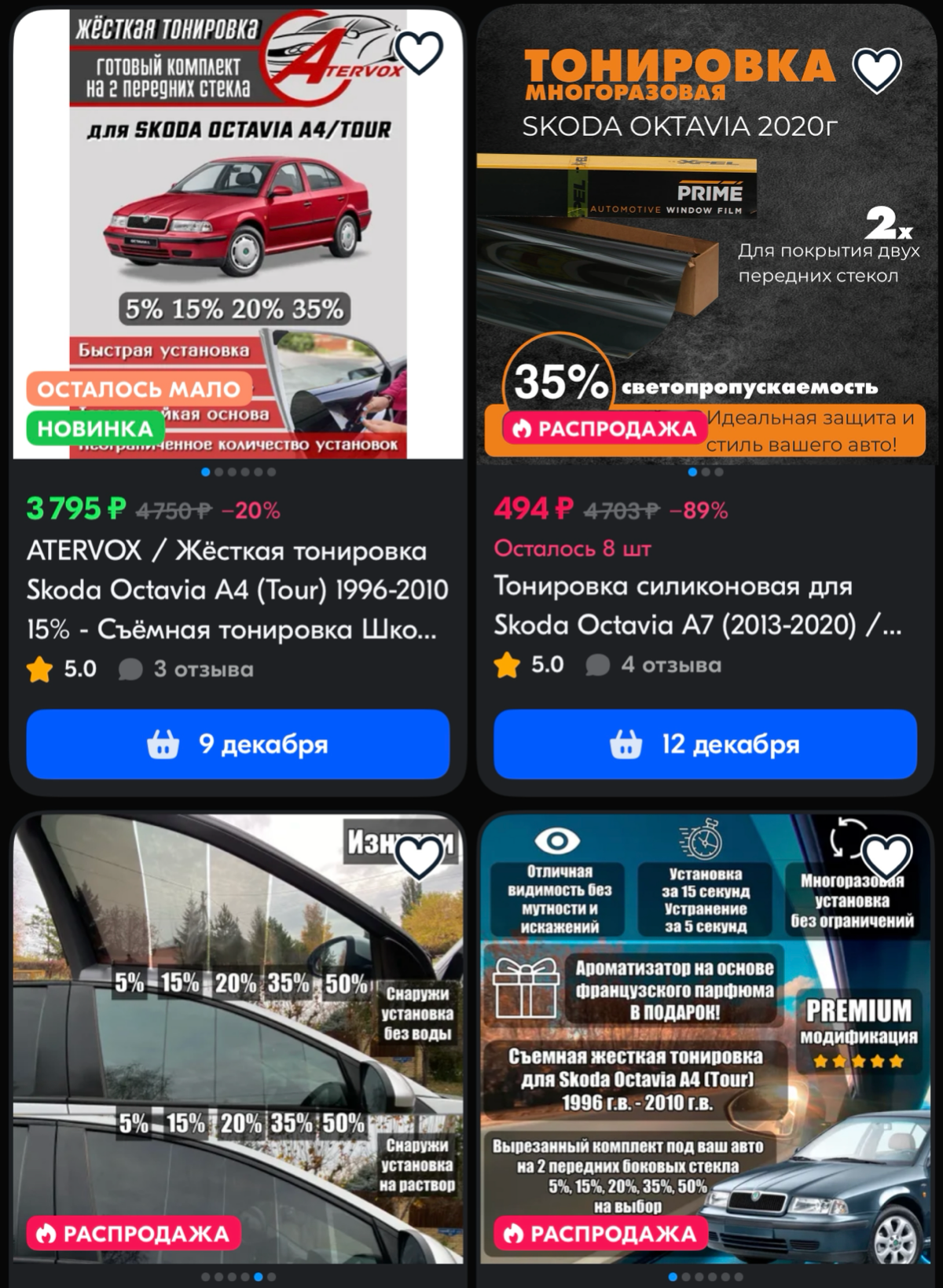 🧡ТОНИРОВКА СЪЕМНАЯ🧡
Вариант 3
Простые однотонные тоже имеют место быть🙃 | Сетка — социальная сеть от hh.ru