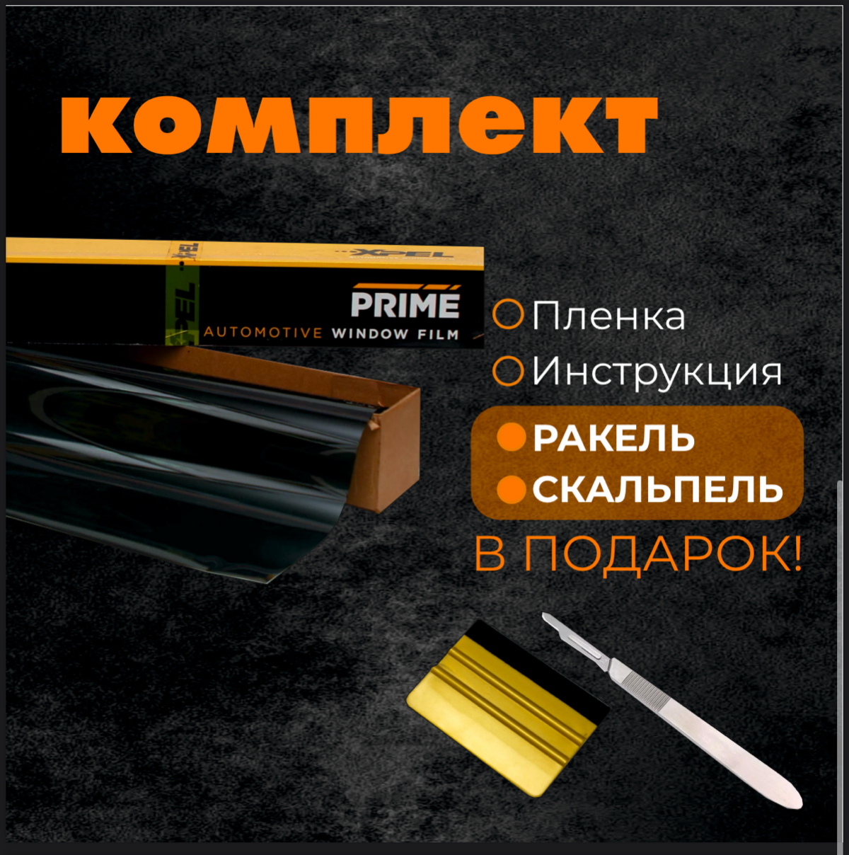 🧡ТОНИРОВКА СЪЕМНАЯ🧡
Вариант 3
Простые однотонные тоже имеют место быть🙃 | Сетка — социальная сеть от hh.ru