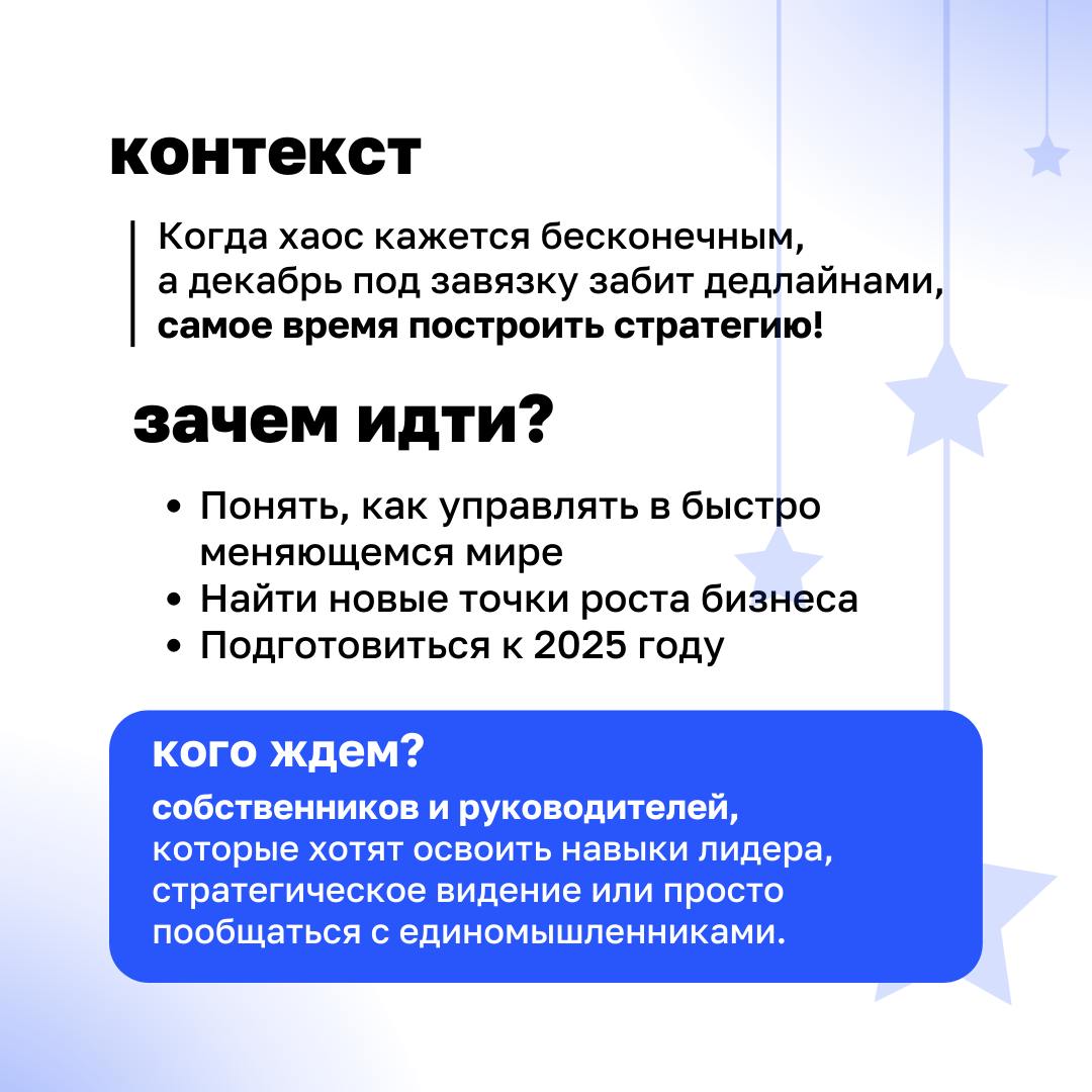 🔺 Каждый год мы обещаем себе, что вот в новом году точно все будет иначе – больше порядка, меньше хаоса | Сетка — социальная сеть от hh.ru
