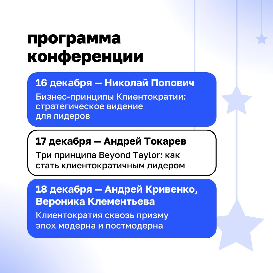 🔺 Каждый год мы обещаем себе, что вот в новом году точно все будет иначе – больше порядка, меньше хаоса | Сетка — социальная сеть от hh.ru