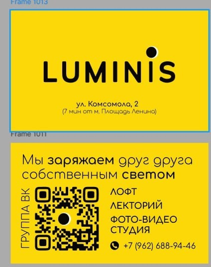 Приглашаю экспертов и предпринимателей в лофт студию, проводить ваши мероприятия и создавать качественный фото и видеоконтент | Сетка — социальная сеть от hh.ru