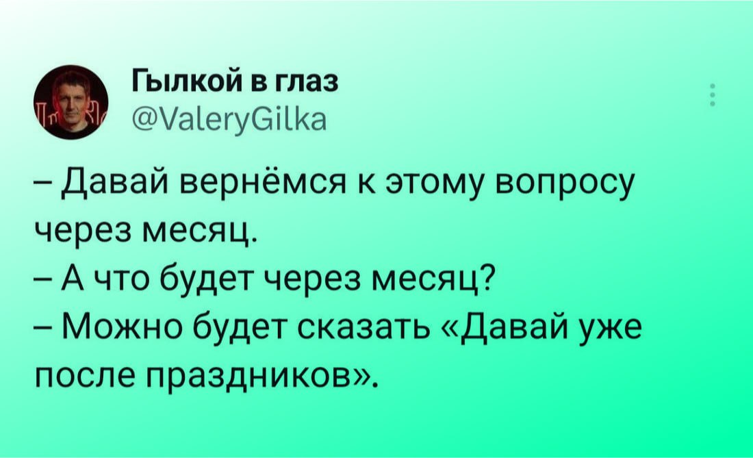 ❄️Декабрь — самый активный и ленивый месяц одновременно, а потому, предлагаем выдохнуть и прочитать в блоге новый пост:
12 картинок для тех, кто устал за год на работе
Специально для тех, кто уже уста... | Сетка — социальная сеть от hh.ru
