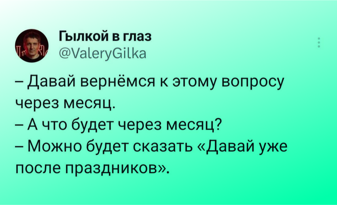 ❄️Декабрь — самый активный и ленивый месяц одновременно, а потому, предлагаем выдохнуть и прочитать в блоге новый пост:
12 картинок для тех, кто устал за год на работе
Специально для тех, кто уже уста... | Сетка — социальная сеть от hh.ru
