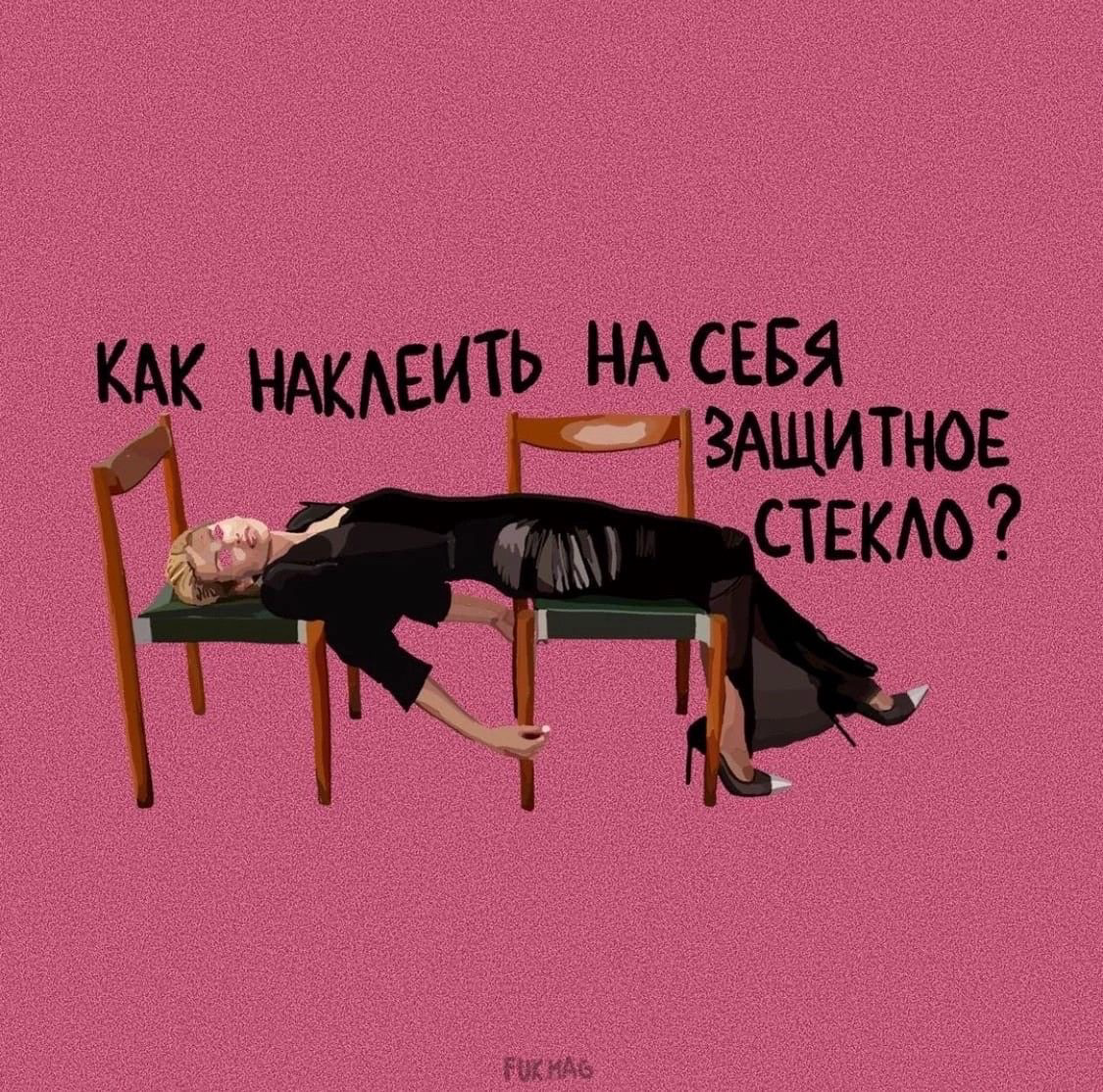 Многозадачность на работе: где предел, и почему мы все на грани срыва?
Из своего тг канала: https://t | Сетка — социальная сеть от hh.ru