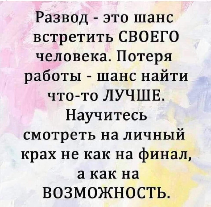 Именно! | Сетка — социальная сеть от hh.ru