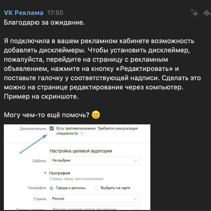 Каждый раз переживаю как в первый😬
Вчера снова подгружала лицензию клиенту, и хоть я и делала не в первый раз, мандраж испытываю до сих пор.
Самое мучительное в этой услуги- ожидание | Сетка — социальная сеть от hh.ru