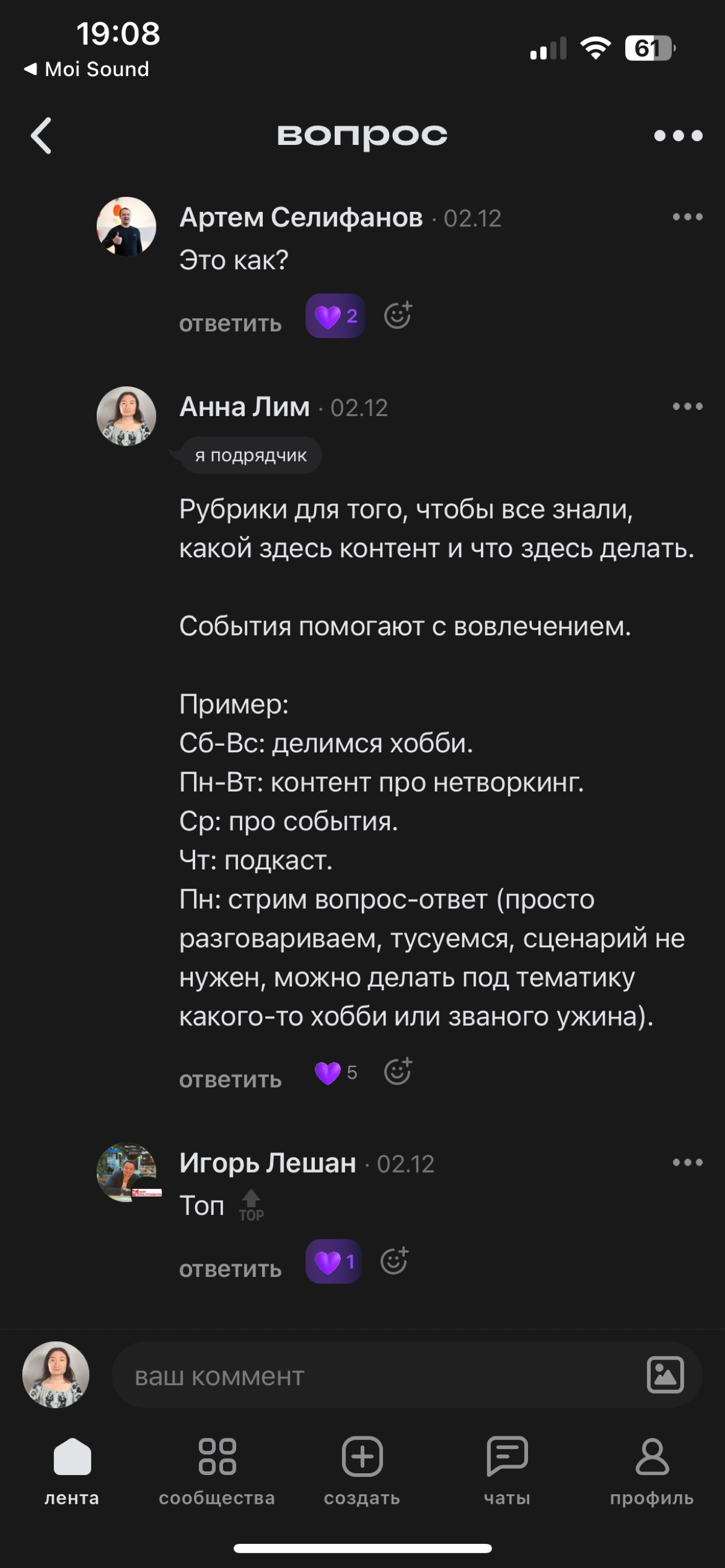 comment image