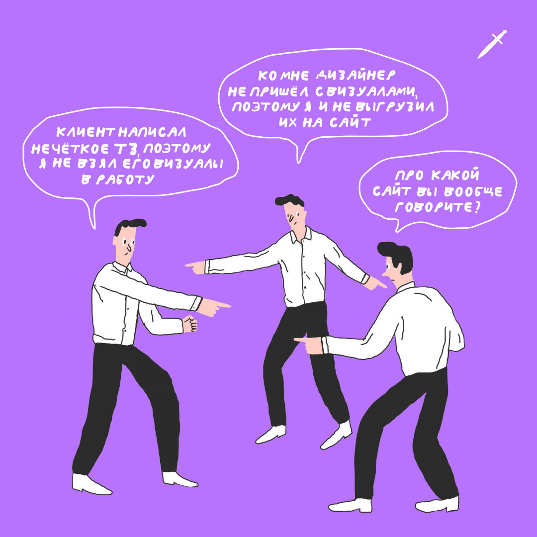 🗡 Вы можете быть суперталантливым, ответственным и продуктивным человеком. Но если вы окажетесь в инфантильном коллективе, вас могут начать тянуть на дно.
https://le.kinzhal.media/479oa | Сетка — социальная сеть от hh.ru