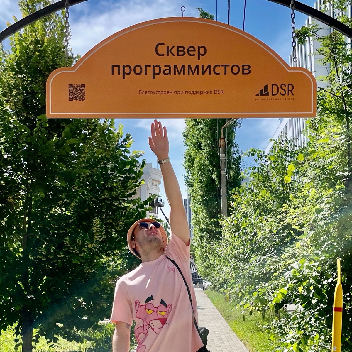 Никита Фролов