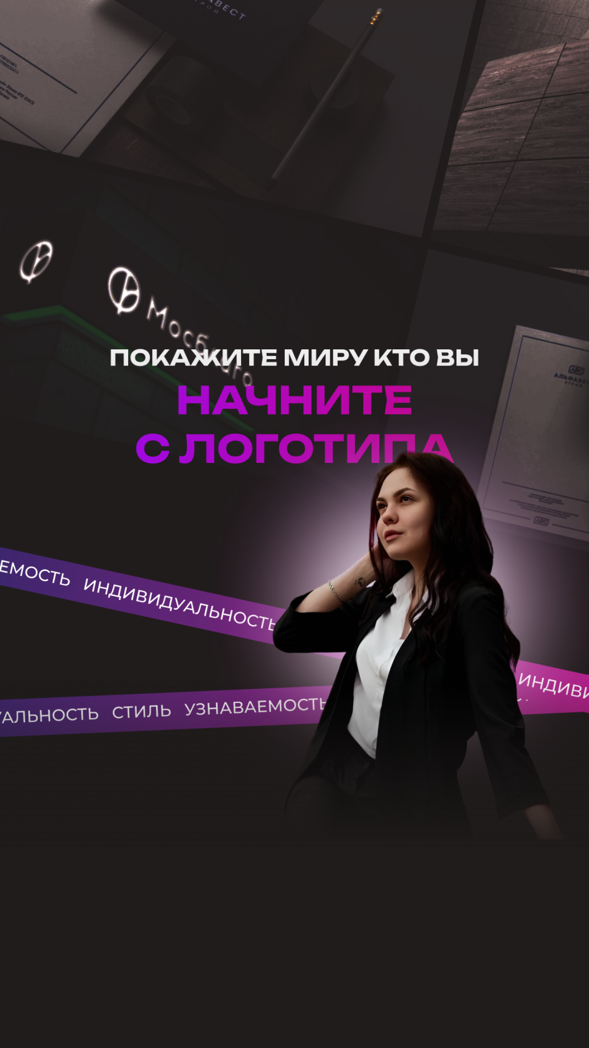 Новая обложка для ВКонтакте. Причесываю сообщество для запуска таргета... Мобильная и ПК  версия..
Хочешь так же? Пиши прямо сейчас. | Сетка — социальная сеть от hh.ru