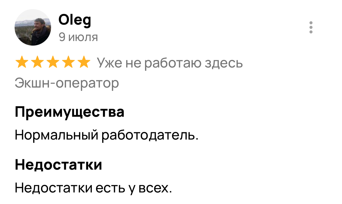 Скорее всего, если вы читаете этот пост, то уже задумались о сотрудничестве со мной | Сетка — социальная сеть от hh.ru