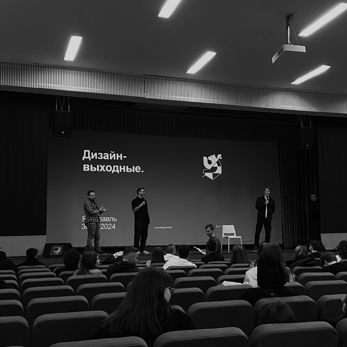 В этом году дизайн-выходные проводили в родном Ярославле 💔
Мощно понетворкилась! Есть те, кто тоже был на тусовке?
А впереди ещё ждёт не менее значимое событие — Dprofile Fest 👀 | Сетка — социальная сеть от hh.ru
