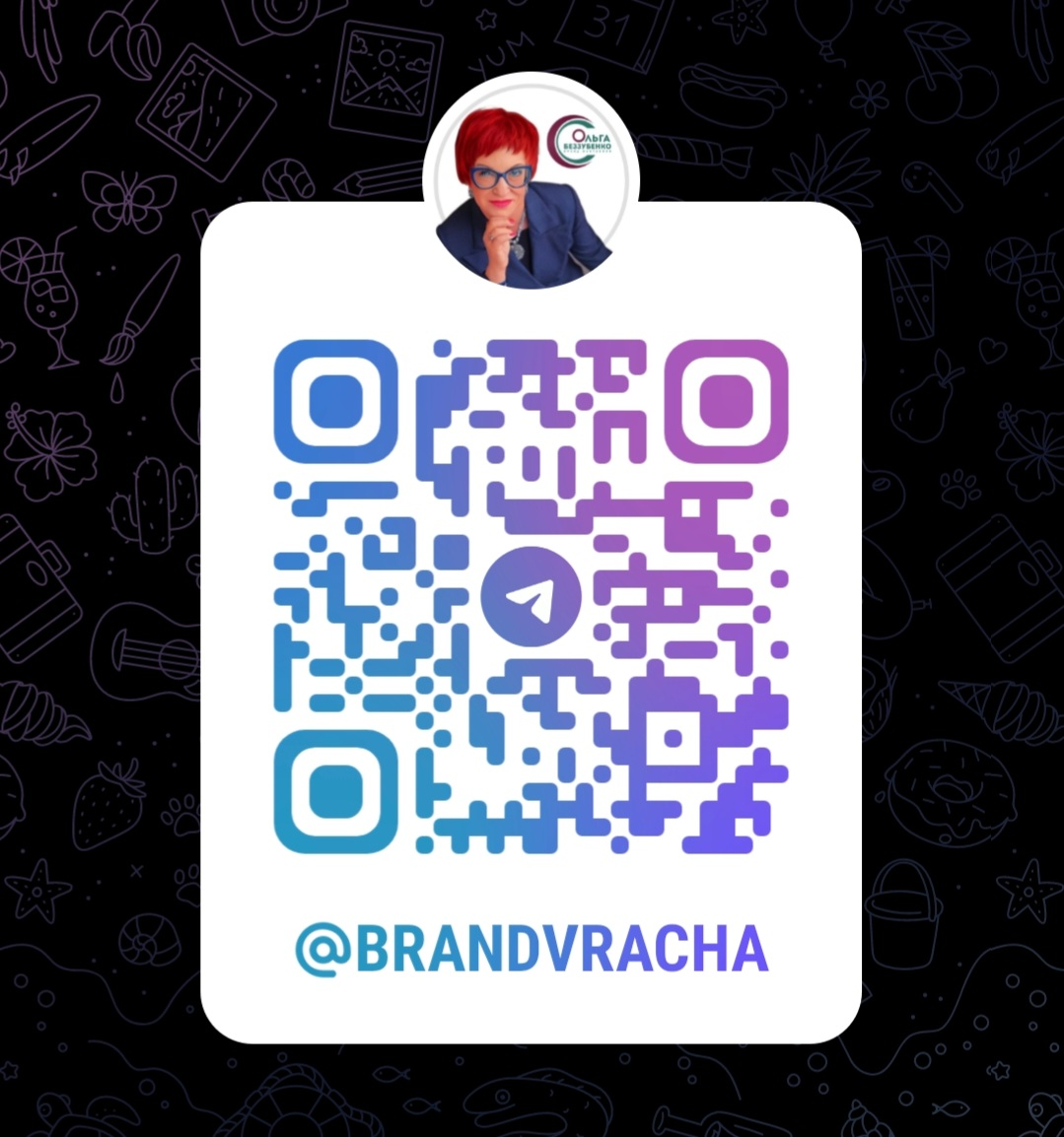 https://t.me/brandvracha | Сетка — социальная сеть от hh.ru
