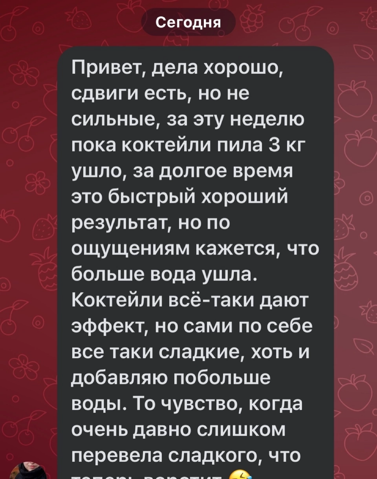 Саша просто в работе и соц сети выживают как могут😂
Активная работа в личку и работа с командой и соц | Сетка — социальная сеть от hh.ru