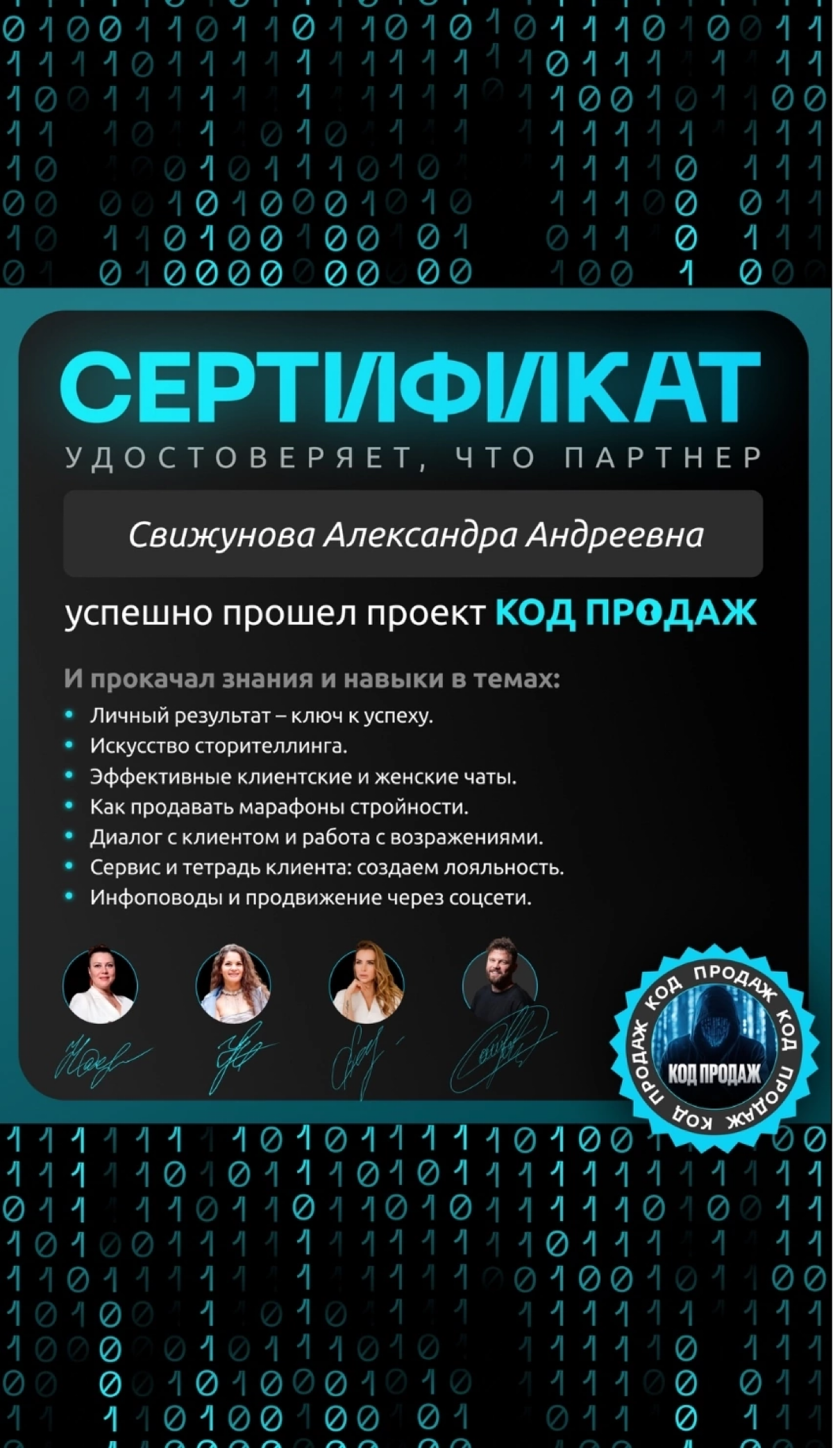 Саша просто в работе и соц сети выживают как могут😂
Активная работа в личку и работа с командой и соц | Сетка — социальная сеть от hh.ru