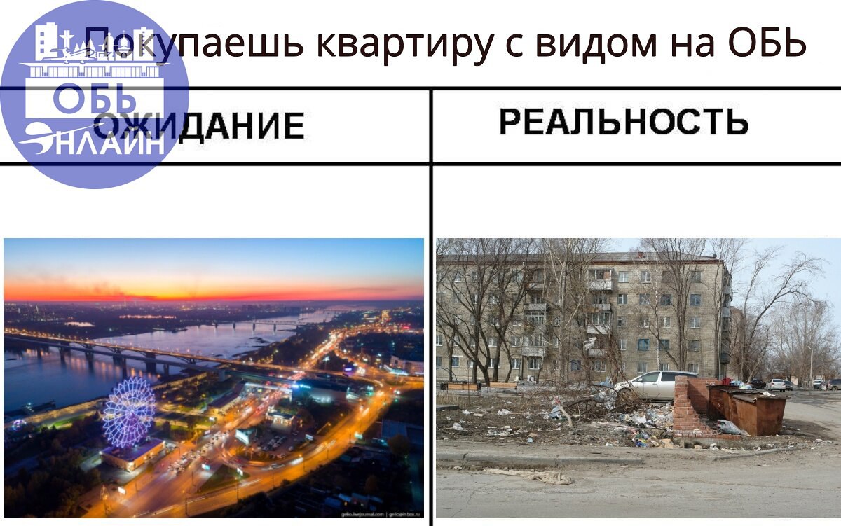 ↗ vk.com
Подробнее на https://vk.com/ob.gorod
#городобь #городобьонлайн #толмачево | Сетка — социальная сеть от hh.ru