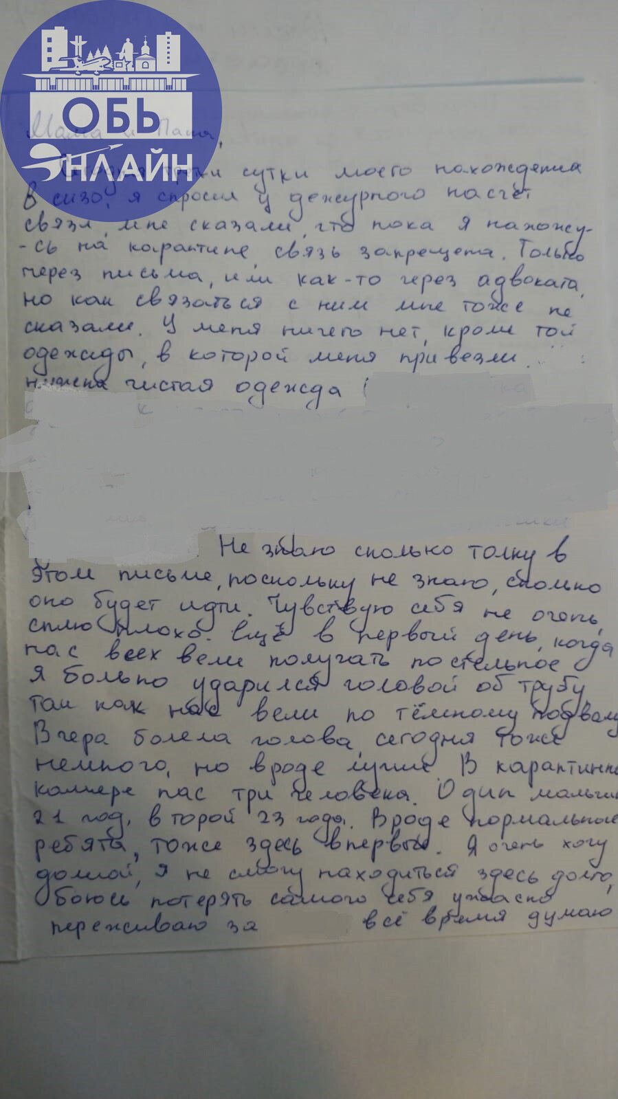 ↗ Письмо из СИЗО родителям: я не должен здесь находиться, я здесь пропаду
Продолжение [https://vk.com/wall-100380192498652|истории вопиющей несправедливости] | Сетка — социальная сеть от hh.ru