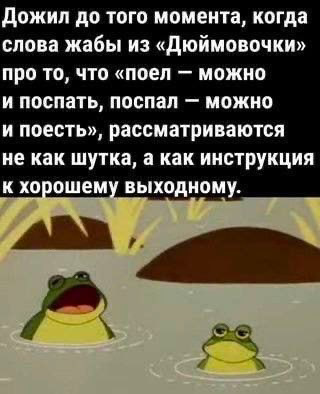 Мемы — это не просто смешные картинки, а настоящая часть нашей корпоративной культуры! 😄
Каждый день мы с коллегами делимся мемами в нашем чате, чтобы поднять настроение и добавить немного юмора в раб... | Сетка — социальная сеть от hh.ru