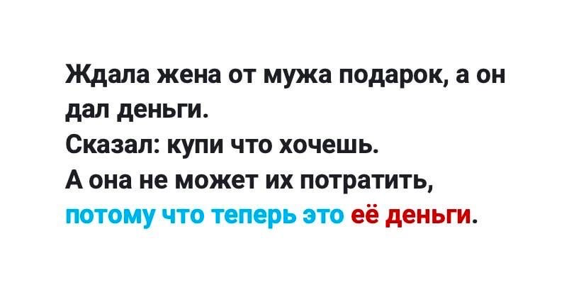 Мемы — это не просто смешные картинки, а настоящая часть нашей корпоративной культуры! 😄
Каждый день мы с коллегами делимся мемами в нашем чате, чтобы поднять настроение и добавить немного юмора в раб... | Сетка — социальная сеть от hh.ru