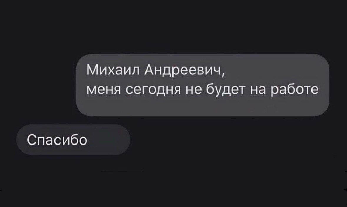 Мемы — это не просто смешные картинки, а настоящая часть нашей корпоративной культуры! 😄
Каждый день мы с коллегами делимся мемами в нашем чате, чтобы поднять настроение и добавить немного юмора в раб... | Сетка — социальная сеть от hh.ru