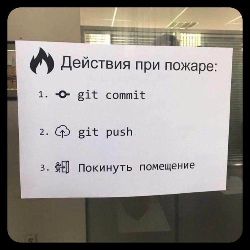 Мемы — это не просто смешные картинки, а настоящая часть нашей корпоративной культуры! 😄
Каждый день мы с коллегами делимся мемами в нашем чате, чтобы поднять настроение и добавить немного юмора в раб... | Сетка — социальная сеть от hh.ru
