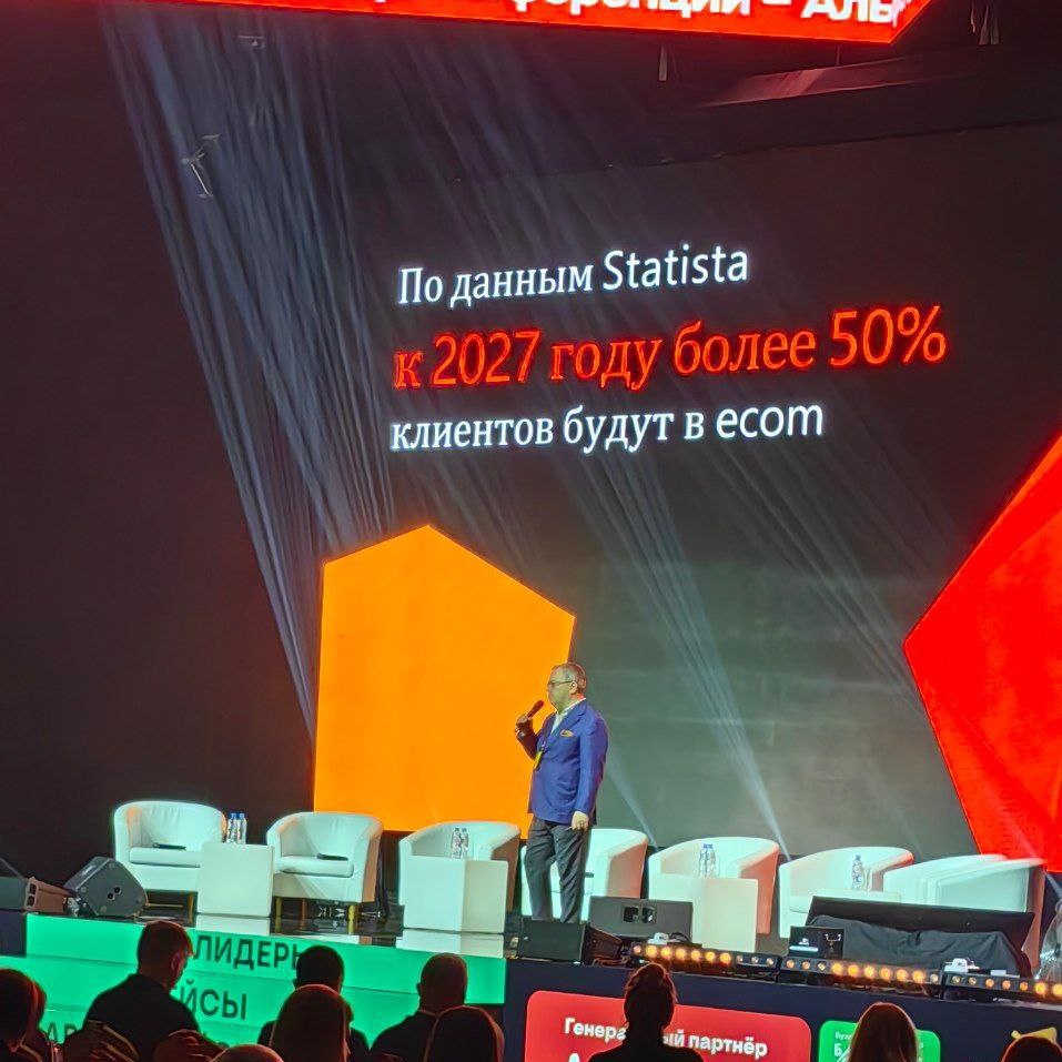 Аналоговые продажи все?
История о том, что все мы будем в ecom давно стала общим местом | Сетка — социальная сеть от hh.ru