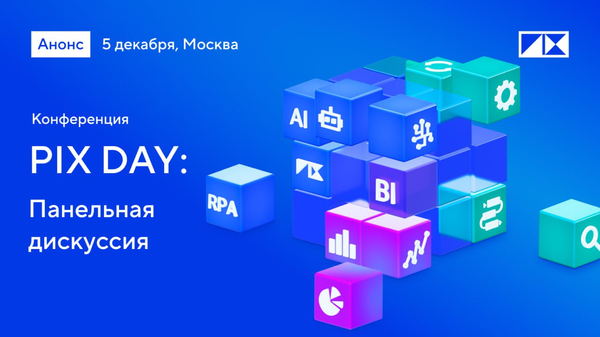 https://t.me/BIPIXChat/15953 | Сетка — социальная сеть от hh.ru
