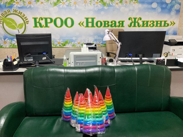 Приобрели подарки (пирамидки 10шт, машинки на радиоуправлении 5шт, часы-календарь 20шт) для Детей из Малообеспеченных семей Динского района | Сетка — социальная сеть от hh.ru