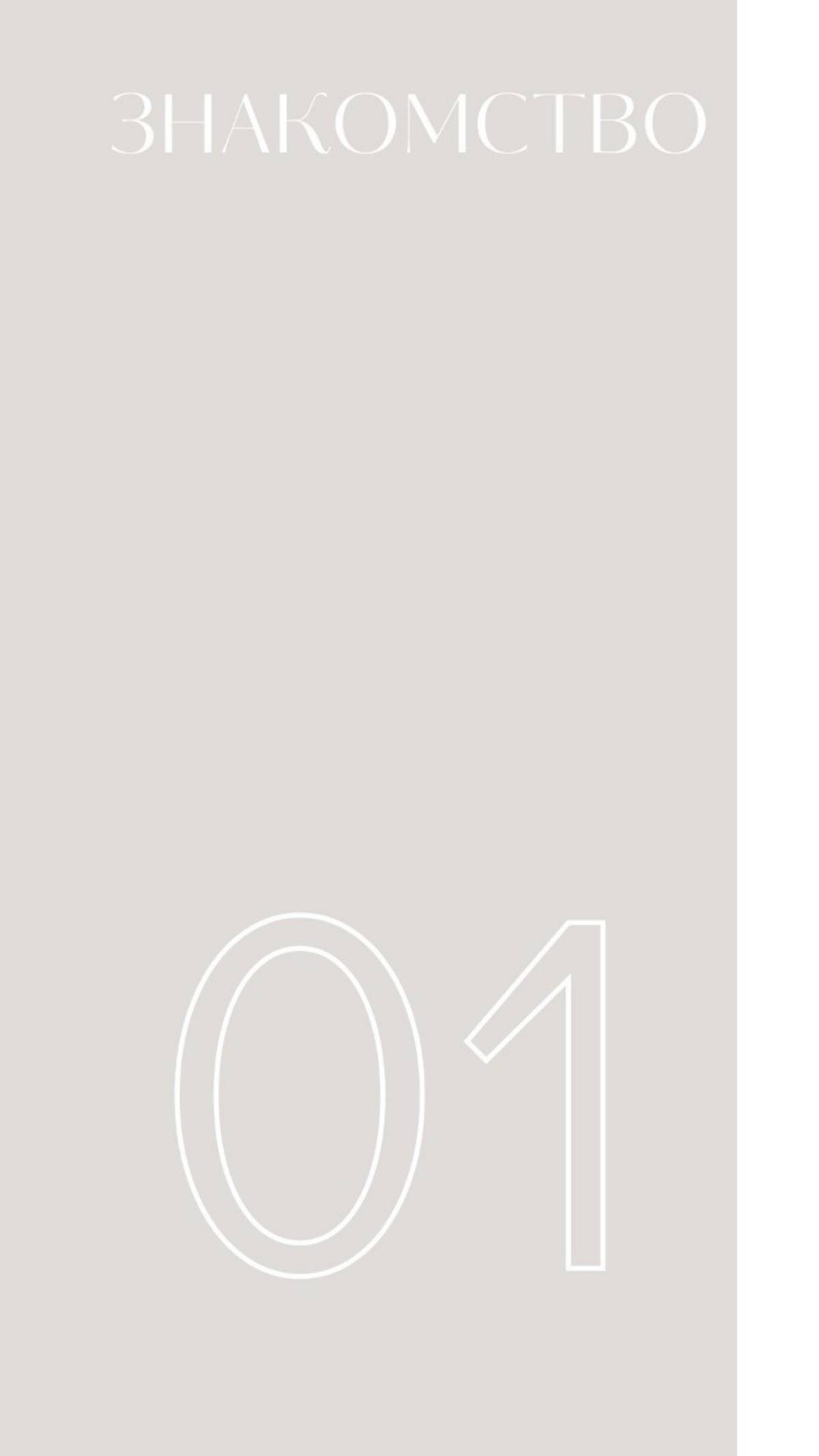 Татьяна Салтанова