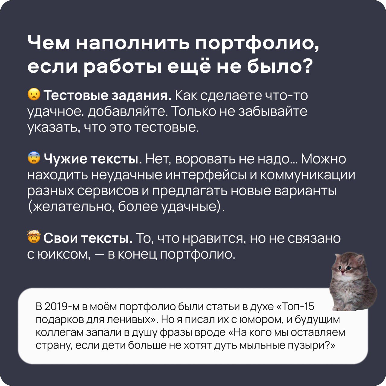 продолжаю знакомить с коллегамиГера, тимлид продуктовых редакторов, собрал для вас всё самое важное, что может рассказать юикс-редактору нанимающий менеджер
и всё — в красивых карточках, заряженных на... | Сетка — социальная сеть от hh.ru