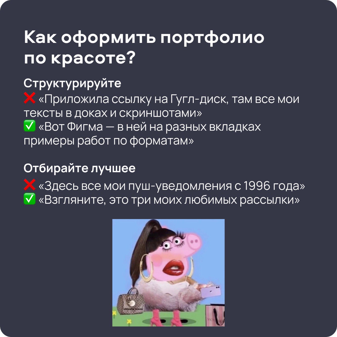 продолжаю знакомить с коллегамиГера, тимлид продуктовых редакторов, собрал для вас всё самое важное, что может рассказать юикс-редактору нанимающий менеджер
и всё — в красивых карточках, заряженных на... | Сетка — социальная сеть от hh.ru