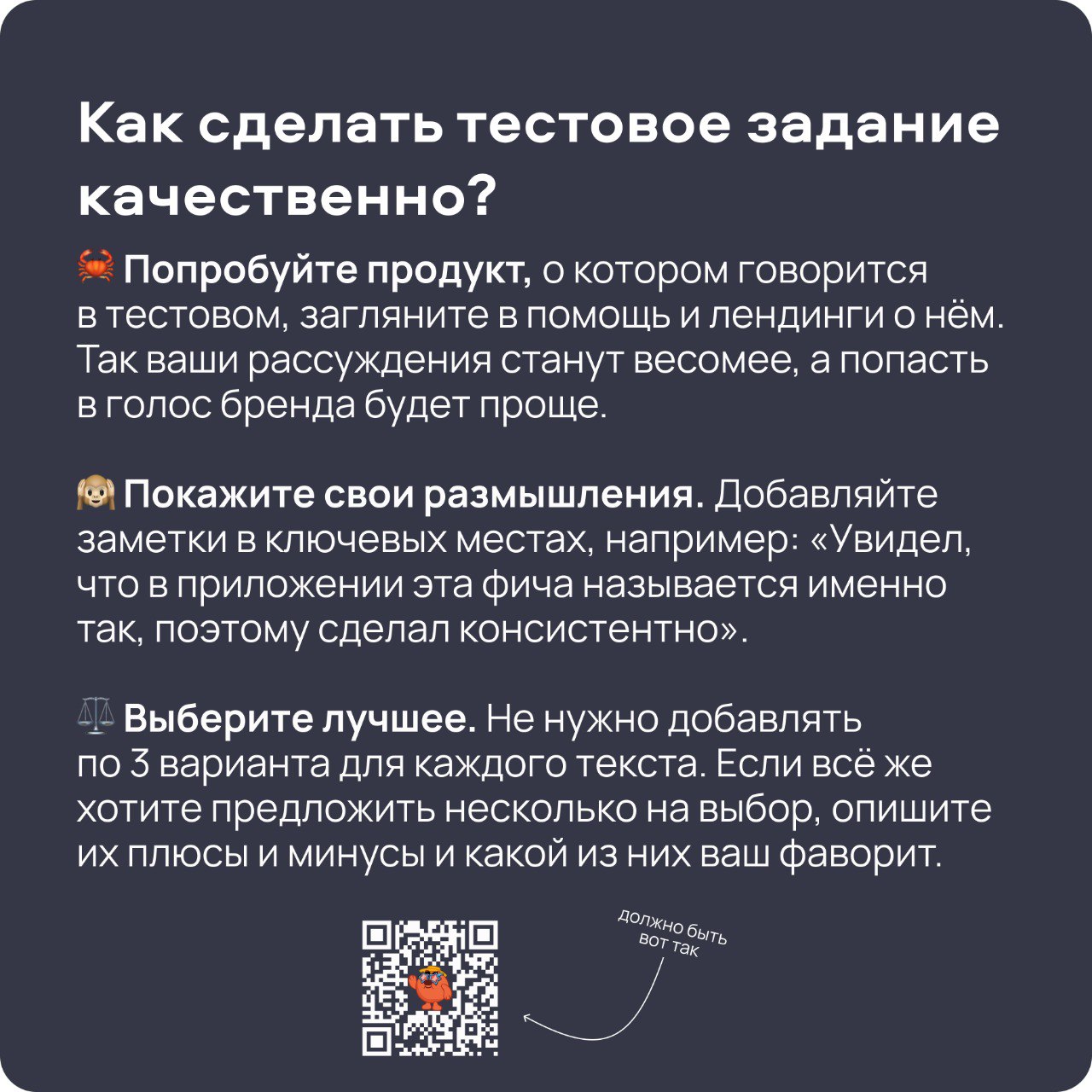 продолжаю знакомить с коллегамиГера, тимлид продуктовых редакторов, собрал для вас всё самое важное, что может рассказать юикс-редактору нанимающий менеджер
и всё — в красивых карточках, заряженных на... | Сетка — социальная сеть от hh.ru