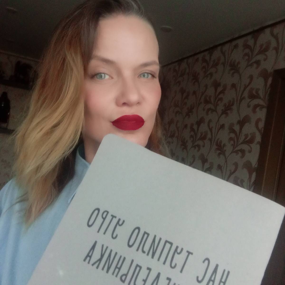 Елена Шестовских