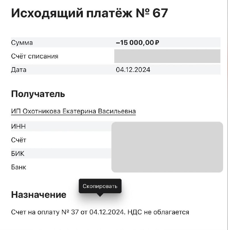 Вчера сделал первую выплату платежа по партнерской программе.
Про то, что большинство партнерок плохо реализованы может быть расскажу однажды (ибо не факт, что наша хорошая) | Сетка — социальная сеть от hh.ru
