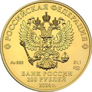 ⚡️В России появились монеты номиналом 200 и 10 000 рублей
Золотые монеты «Георгий Победоносец» выпущены ограниченным тиражом. 200 рублей - до 100 тысяч штук, 10 000 рублей - до 0,1 тысячи штук | Сетка — социальная сеть от hh.ru