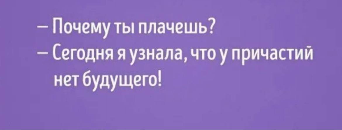 Так как поступить, если кто-то делает речевые ошибки?
Конечно, не стоит говорить об этой оплошности в присутствии других людей.
Только наедине и деликатно, используя фразу «извини, пожалуйста» | Сетка — социальная сеть от hh.ru
