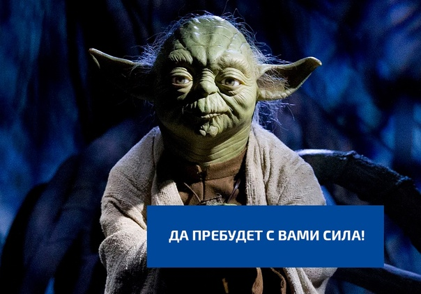 В чем сила? | Сетка — социальная сеть от hh.ru