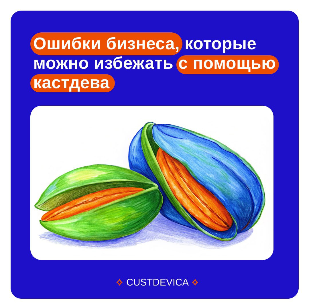 ✨ Ключ к успешному запуску вашего продукта
Представьте, что вы вложили кучу времени, денег и нервов в продукт, а в день его запуска — полный штиль | Сетка — социальная сеть от hh.ru