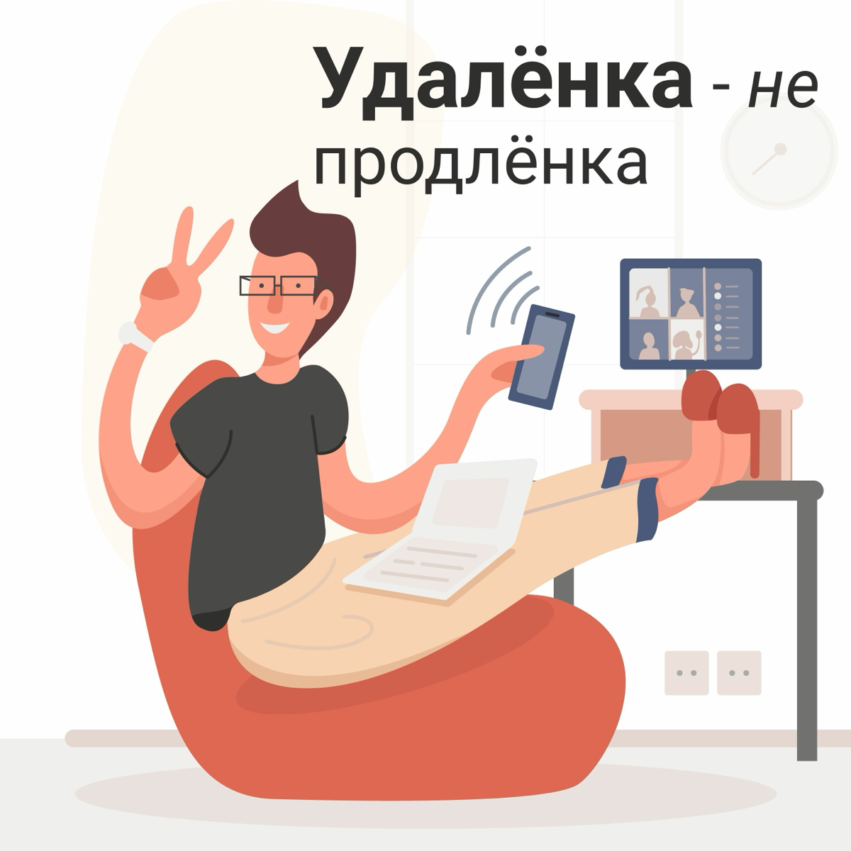 #ищусотрудников #менеджерпроекта
Друзья❗️
Ищу менеджеров в прибыльный проект на удалёнку🔥
Вы можете получать от 25000₽ в месяц без вложений и рисков❗️Работая всего 5 часов в день и САМОСТОЯТЕЛЬНО ВЫСТ... | Сетка — социальная сеть от hh.ru