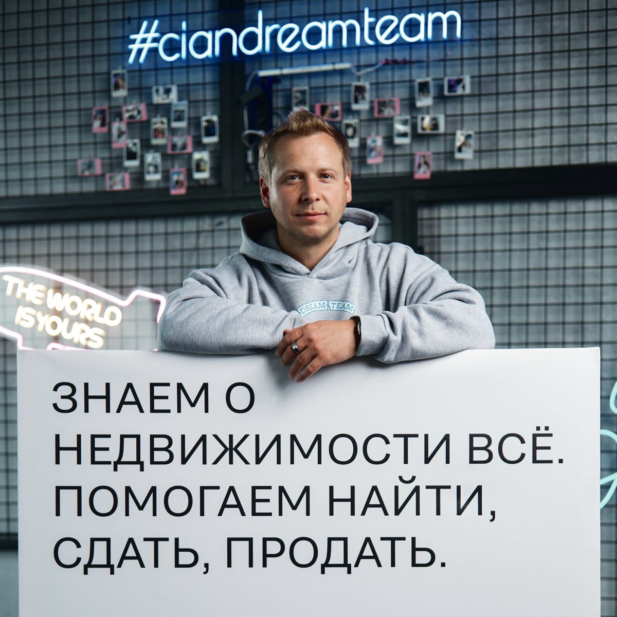 Однажды я искал в аренду трёхкомнатную квартиру с хорошим ремонтом для своей семьи. У меня жена, дочь, собака и кошка | Сетка — социальная сеть от hh.ru