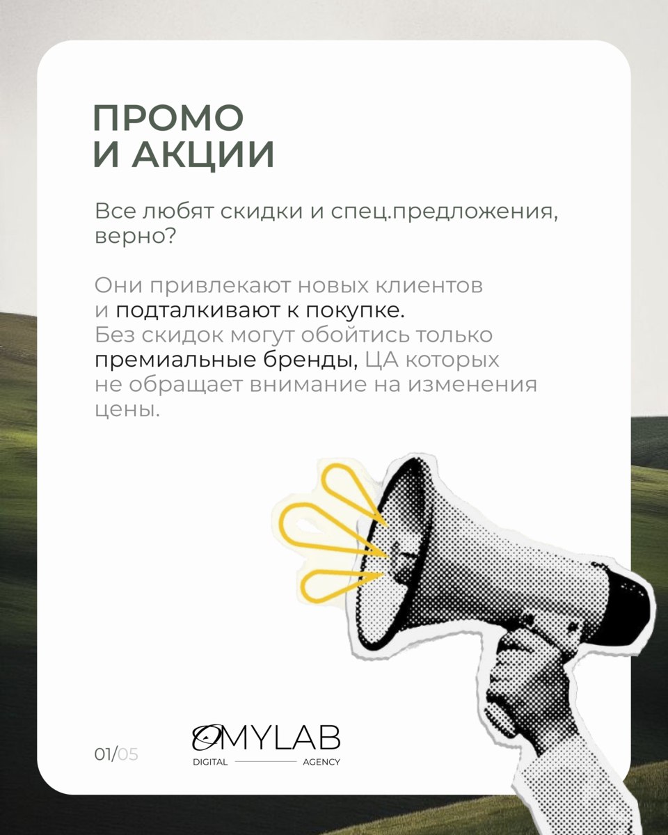 Продвижение — это не только соцсети 📲
Когда кажется, что всё вращается вокруг соц. сетей, легко забыть о других, не менее эффективных инструментах | Сетка — социальная сеть от hh.ru