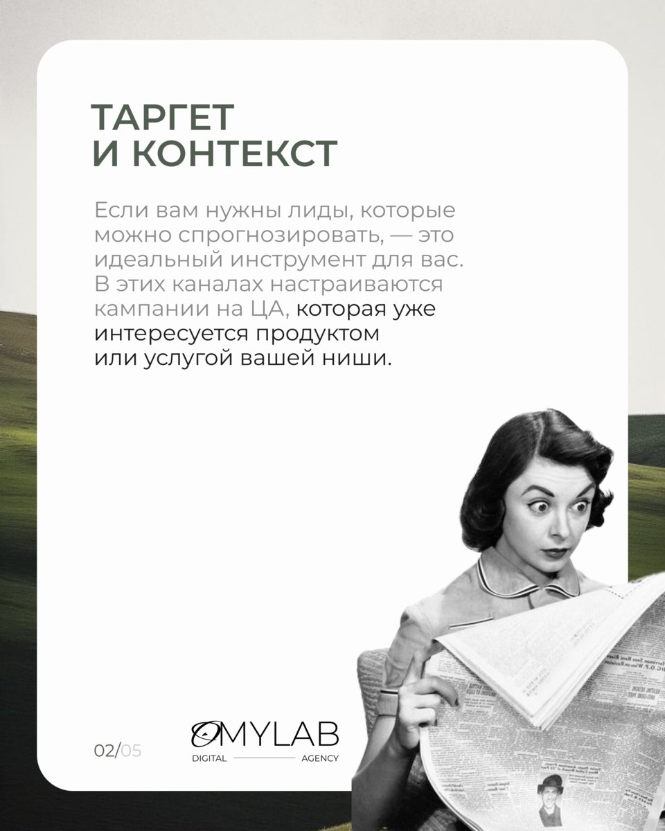 Продвижение — это не только соцсети 📲
Когда кажется, что всё вращается вокруг соц. сетей, легко забыть о других, не менее эффективных инструментах | Сетка — социальная сеть от hh.ru