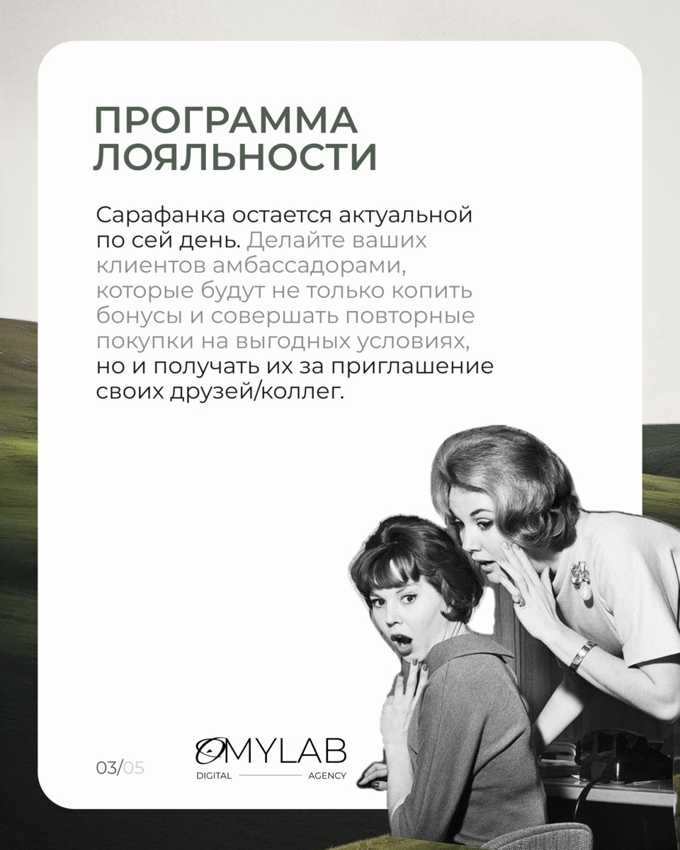Продвижение — это не только соцсети 📲
Когда кажется, что всё вращается вокруг соц. сетей, легко забыть о других, не менее эффективных инструментах | Сетка — социальная сеть от hh.ru