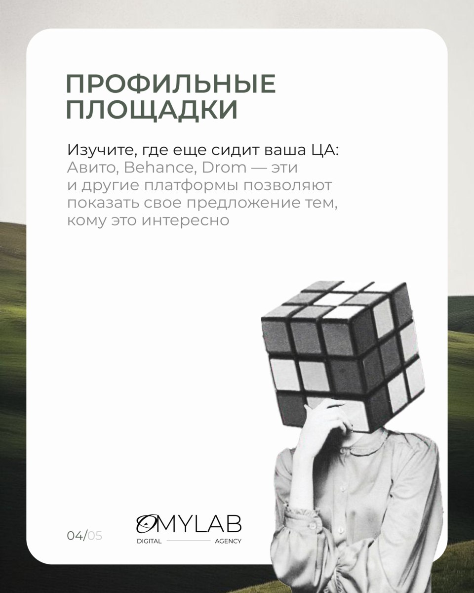 Продвижение — это не только соцсети 📲
Когда кажется, что всё вращается вокруг соц. сетей, легко забыть о других, не менее эффективных инструментах | Сетка — социальная сеть от hh.ru