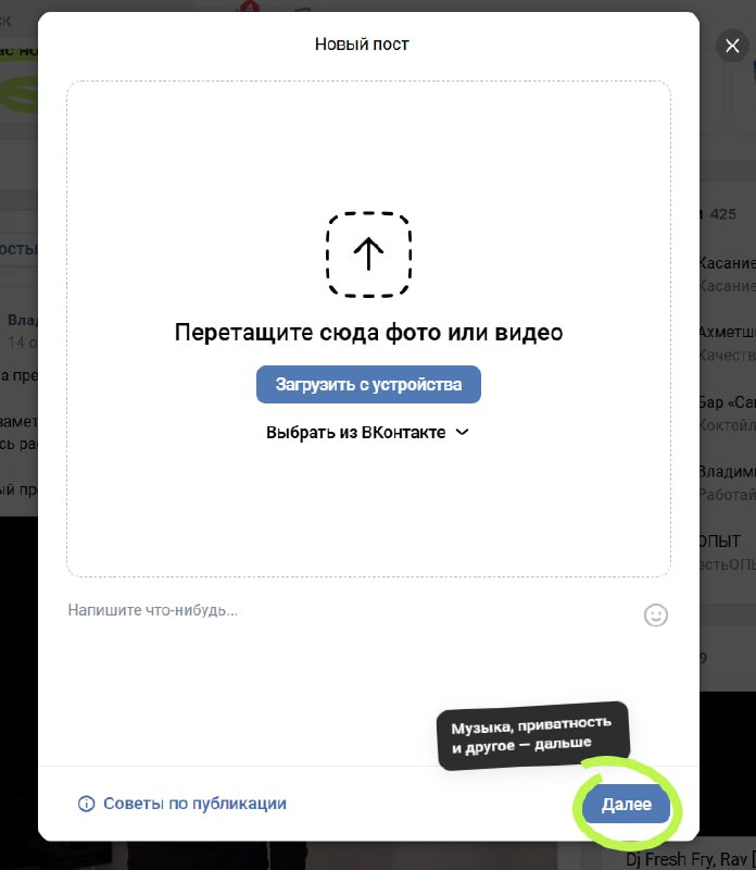 А вы заметили изменения в создании публикации на компьютере? | Сетка — социальная сеть от hh.ru