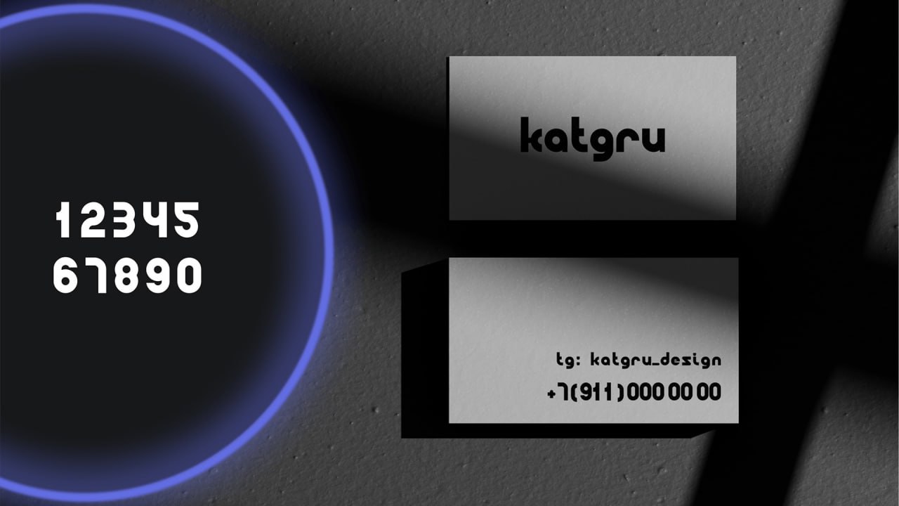 😍 Шрифт Katgru Round
Бесплатный для личного и коммерческого использования
Поддержка языков: Кириллица | Латиница
#шрифты #ресурсы #дизайн
👇 Скачать | Сетка — социальная сеть от hh.ru