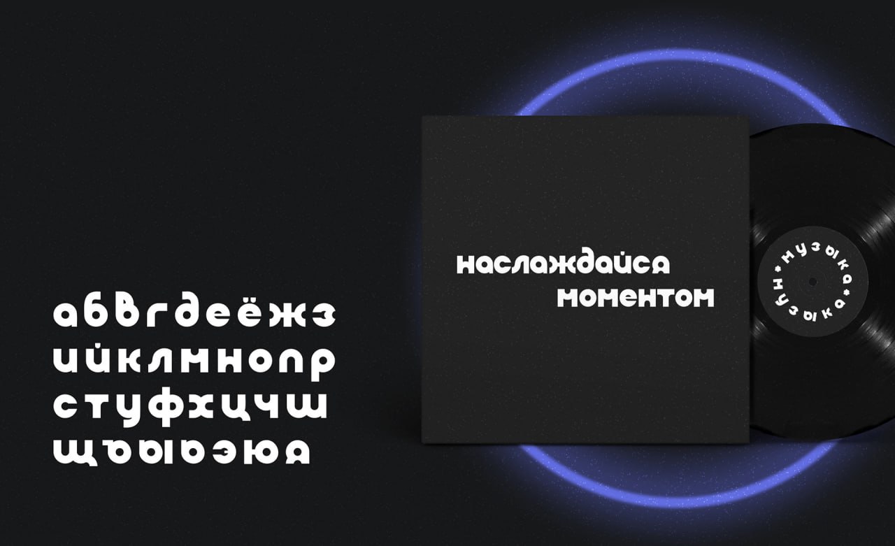 😍 Шрифт Katgru Round
Бесплатный для личного и коммерческого использования
Поддержка языков: Кириллица | Латиница
#шрифты #ресурсы #дизайн
👇 Скачать | Сетка — социальная сеть от hh.ru