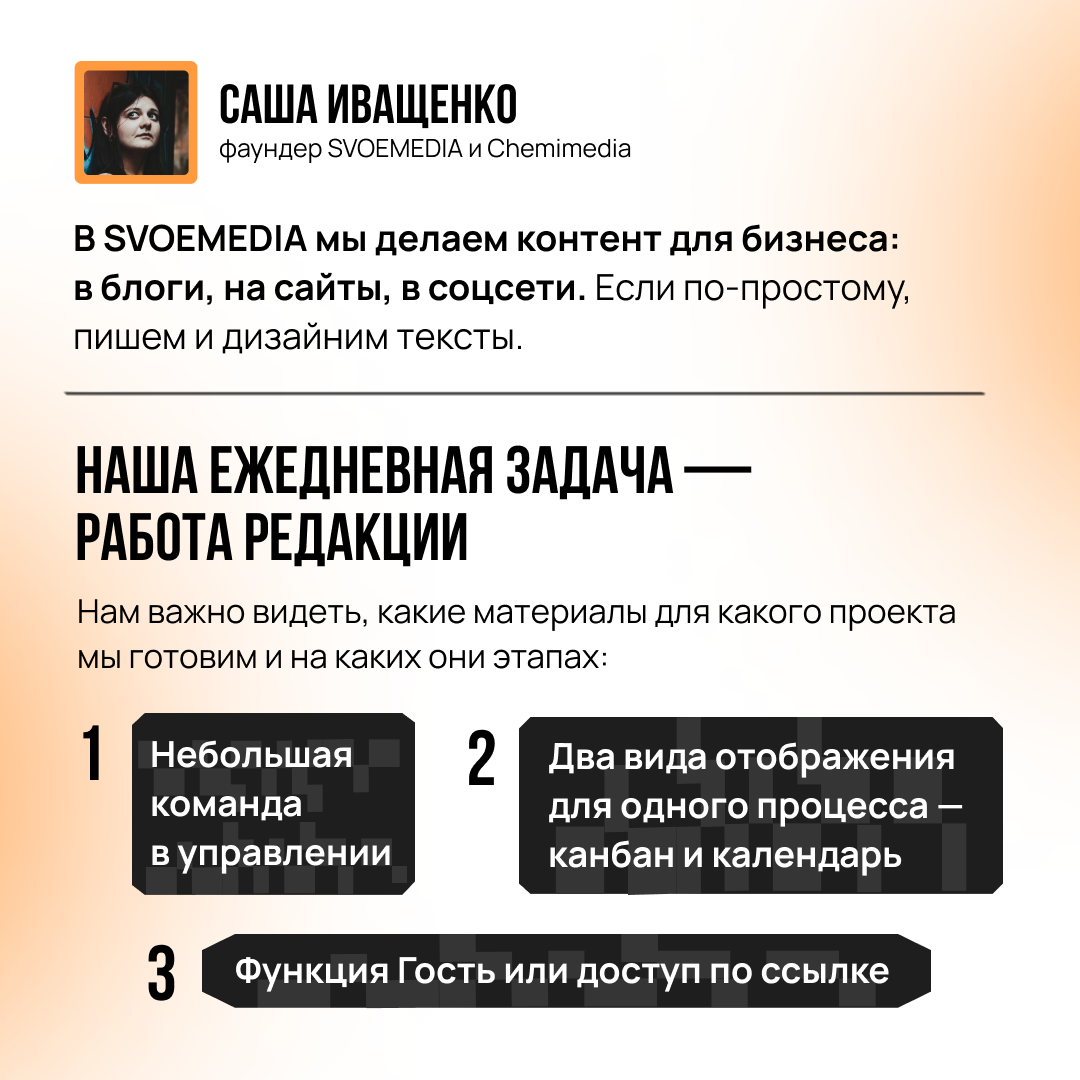 Notion ушёл из России, а задачи остались | Сетка — социальная сеть от hh.ru